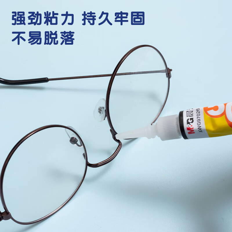晨光 M&G 强力胶 AWG97026 3g 8支/盒 1盒高清大图
