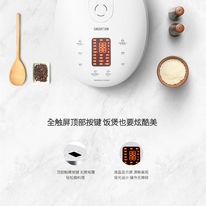 韩国CUCKOO/福库 CR-HA0810FW多功能电饭煲4L家用智能ih电饭锅2-6人