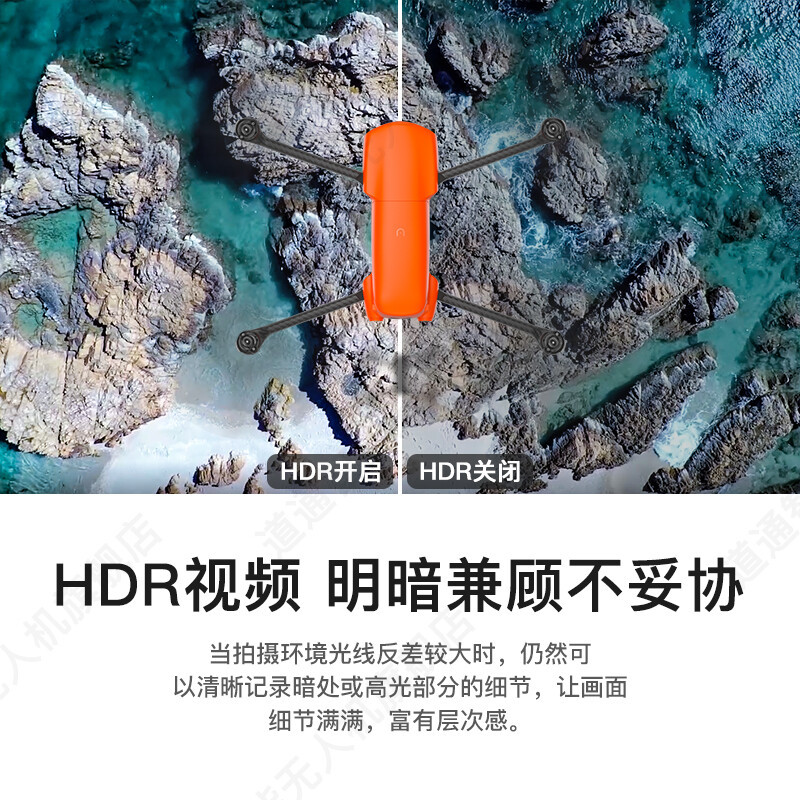 道通智能 道通无人机 EVO Lite套装版 6G机身存储航拍机无人拍摄飞机 40分钟续航 三向避障 冰川白