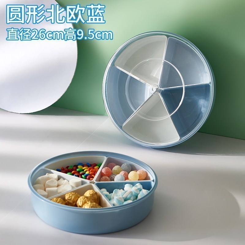 美帮汇创意欧式水果盘分格带盖多层旋转干果盒家用客厅茶几零食盘糖果盒高清大图