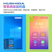 互视达/HUSHIDA LSCM-65 全彩色显示屏室外65英寸