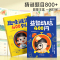 [全套4册]脑筋急转弯+幽默笑话+谜语大全+小故事大道理 [正版]趣味谜语400则益智动脑400问儿童全脑开发逻辑思维训