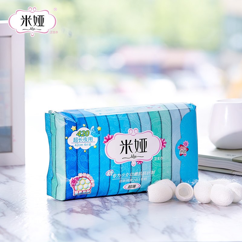 MIA/米娅 新少女240*3+420*2超薄日/夜用卫生巾 5包组合套装