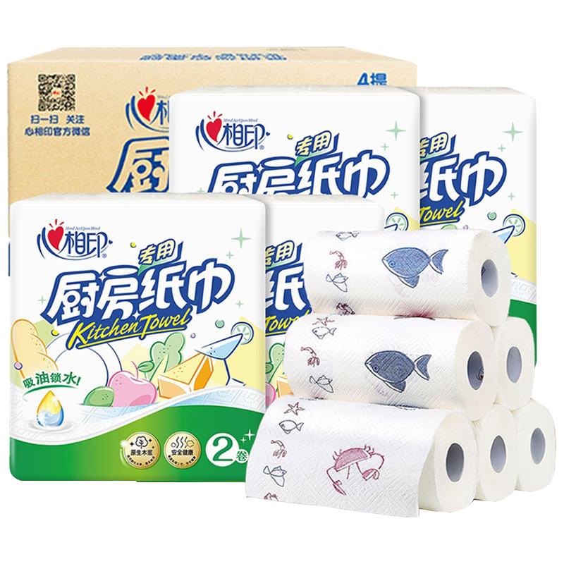 心相印厨房纸厨房专用纸吸油纸吸水纸心心相印厨房用纸卷纸擦油纸高清大图