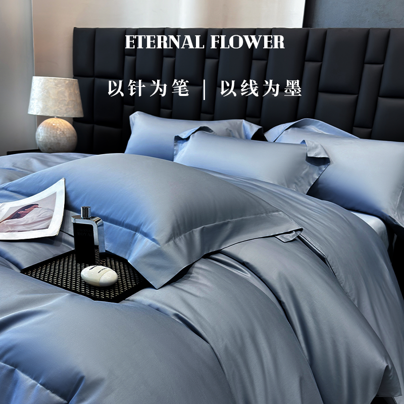 伊伊爱 高密缇芙宽边长绒棉四件套 200*230cm 深蓝高清大图