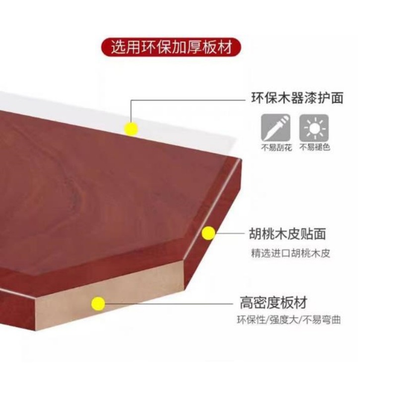 伊洛源 办公茶几高清大图