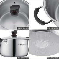苏泊尔(SUPOR)汤锅 ST22Z1 精致304不锈钢材质电磁炉燃气灶适用 22CM 加厚家用锅具煲汤炖锅学生多用