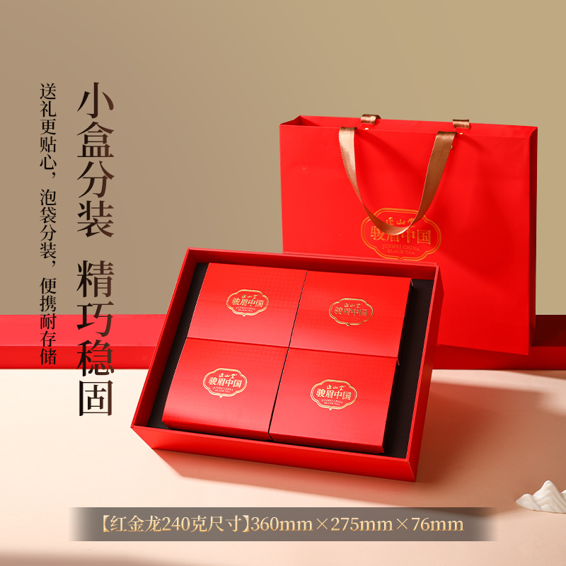 [正山堂]骏眉中国·红金龙240g 礼盒高清大图