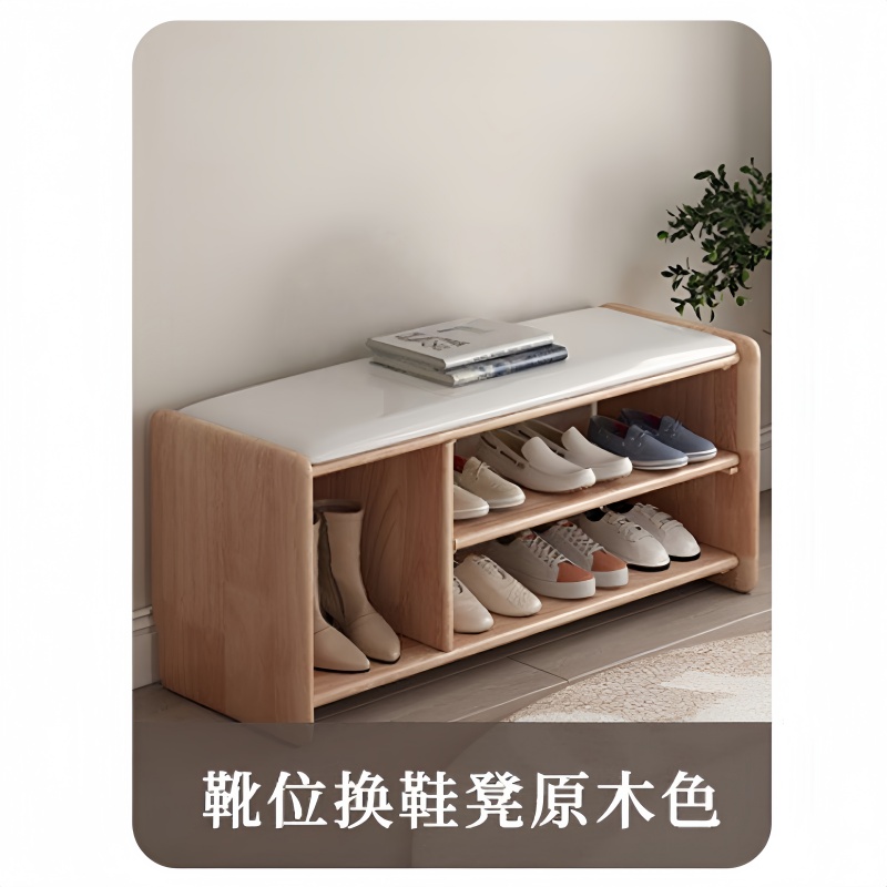 乐琪艺 穿鞋凳 120*30*42cm(带靴位)个高清大图