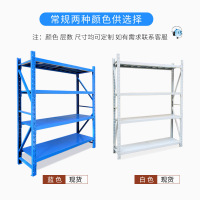 正斌仓储中型货架仓库货架展示架重型货架库房组合货架金属架子货物架500kg厂家直销