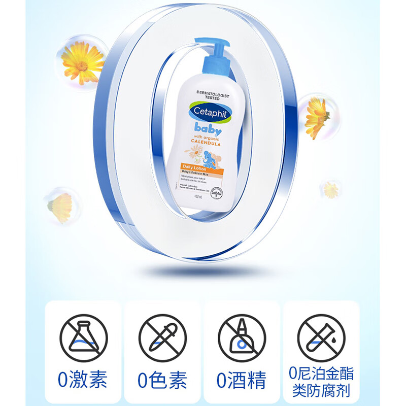 原装进口Cetaphil丝塔芙金盏花宝宝婴儿洗发水沐浴露二合一400ml高清大图