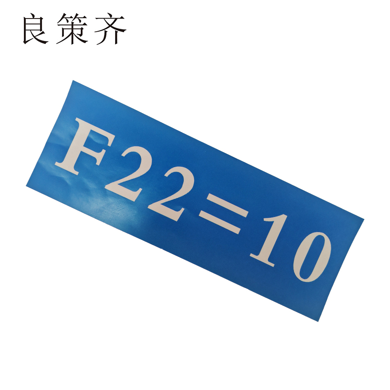 良策齐银色反光标识210mm*120mm 张高清大图