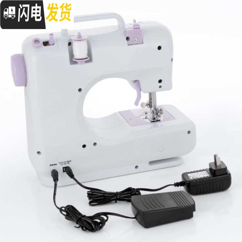 三维工匠电动缝纫机家用迷你小型多功能全自动锁边机吃厚缝衣机 505A标配+扩展台+礼品高清大图