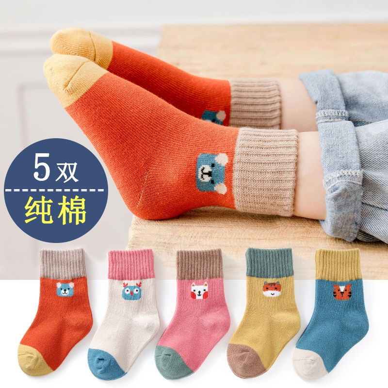 儿童袜子智扣 秋冬季中筒袜男袜1-3-5岁童袜女童婴儿宝宝袜子春秋