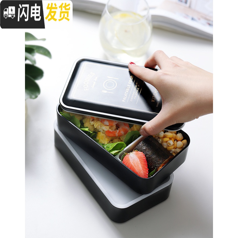 三维工匠上班族饭盒双层日式分格便当可微波炉分隔型保温健身减脂餐盒套装 TASTY高清大图