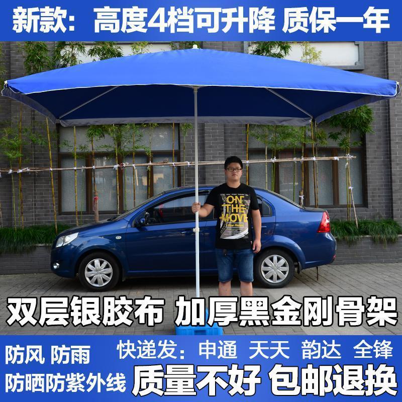 森美人大号摆摊伞太阳伞庭院伞大型双层四方伞沙滩伞防雨防晒 蓝2.5*2.5双层布加厚黑架