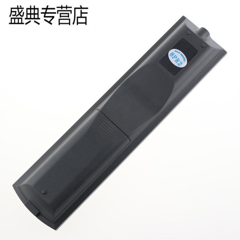 原装 创维液晶电视机遥控器HS-54D 8PS5 43PABHV 43PCAHV 43PCAMV高清大图
