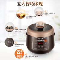 SUPOR/苏泊尔 智能电压力锅 2.5升小容量 微电脑按键式 温馨三口之家 情侣款 SY-25YC10 两色可选