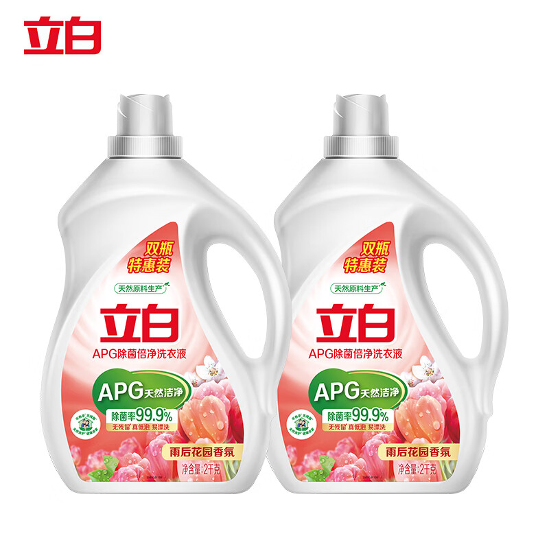 立白APG除菌倍净香氛洗衣液2kg*2 共8斤 除 持久留香型高清大图