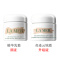 海蓝之谜(LA MER)精华乳霜 愈龄云绒霜 修护抗老淡纹紧致补水保湿 云绒霜30ml