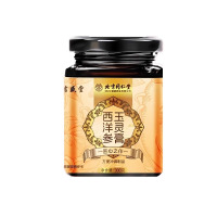 拍2发3 朕皇北京同仁堂西洋参玉灵膏与蜂蜜玉林膏滋养四物汤八珍膏营养品食用官方正品养生茶