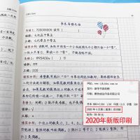 学霸笔记小学语文数学英语小升初总复习资料包小学上下册知识大全 语数英一本通全三册...