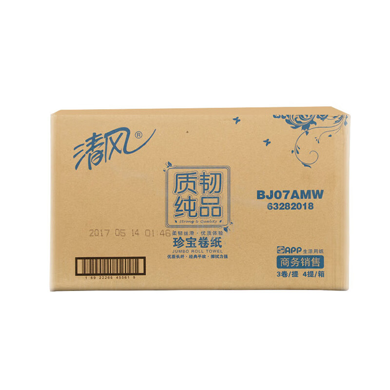 清风大卷纸2层240米,12卷/箱高清大图