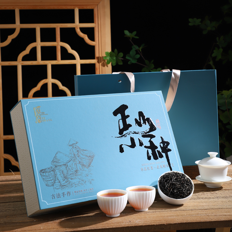 武夷山正山小种红茶叶礼盒装2026新茶送礼长辈茶礼送爸爸礼品定制高清大图