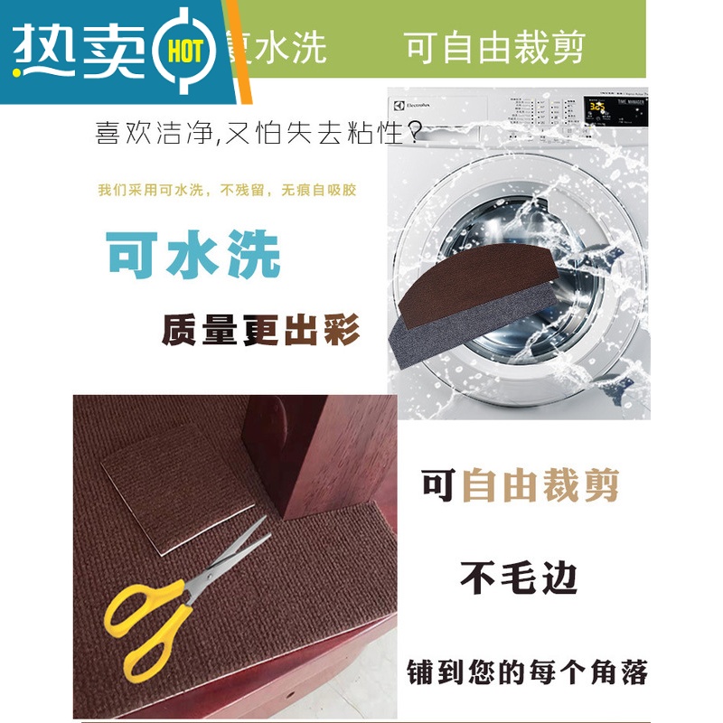 敬平可裁剪实木楼梯垫纯色踏步脚踏垫子自粘防滑地毯大理石瓷砖台阶贴防滑垫高清大图