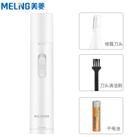 美菱（MeiLing）男士电动鼻毛修剪器MI-M05 剃鼻毛剪刀全身水洗 白色