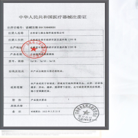 [买2送1]诺方洲卡波姆阴道填塞凝胶3支/盒本产品适用于宫颈炎阴道炎引起的阴道充血水肿分泌物增多异味瘙痒脓样带下症状