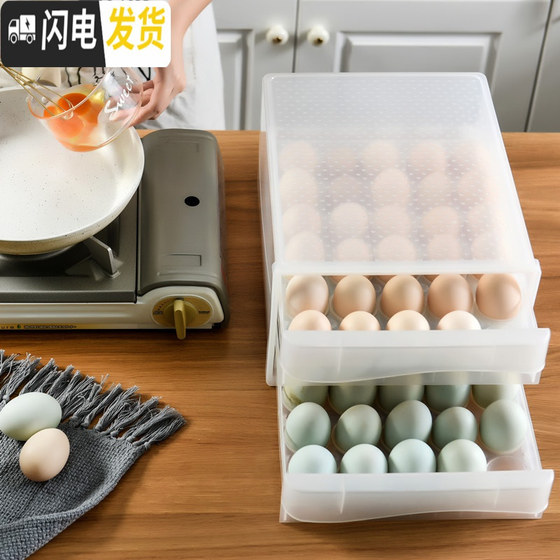 三维工匠抽屉式冰箱放鸡蛋的保鲜收纳盒装蛋托饺子盒冻饺子多层架托格高清大图