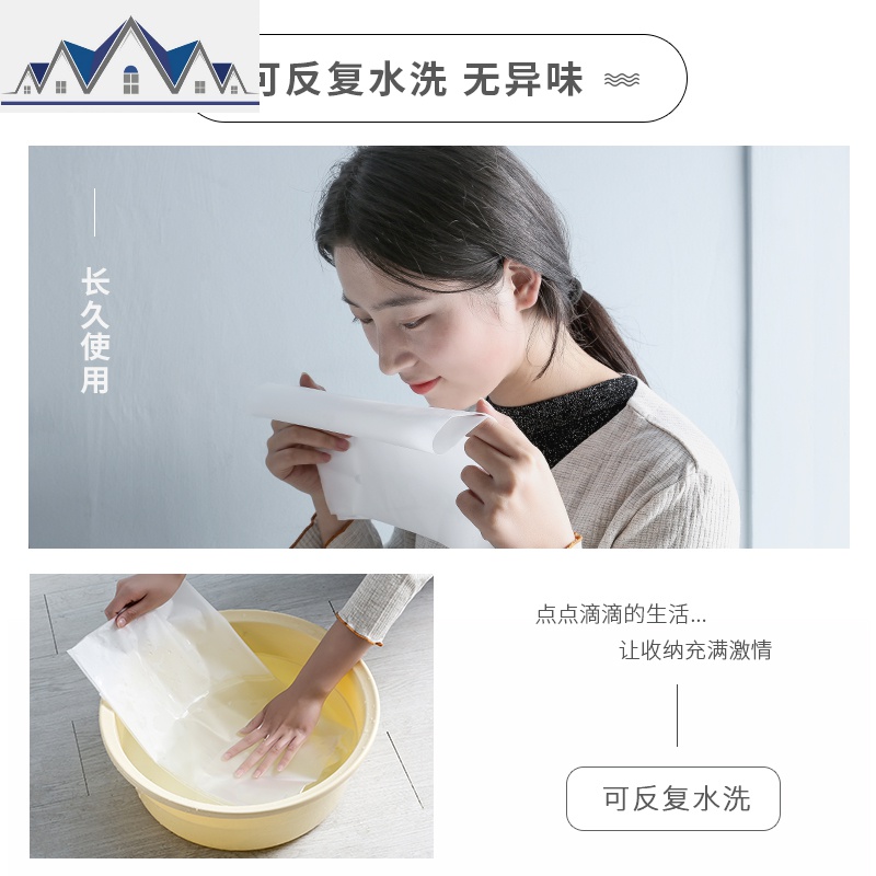 防水旅行收纳袋子整理包行李箱衣服旅游束口袋密封袋便捷套装 三维工匠收纳包高清大图
