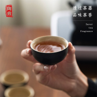 陶致 黑陶茶具套装家用简约功夫茶杯陶瓷泡茶壶茶海茶道礼盒装整套