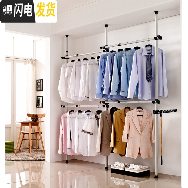 三维工匠顶天立地衣架晾衣架落地伸缩简易免打孔卧室阳台家用挂衣架晾衣杆 三立三横含轨道 大高清大图