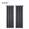 洁艺匠 J-110 窗帘 1m*1m/个 （计价单位：个）灰色