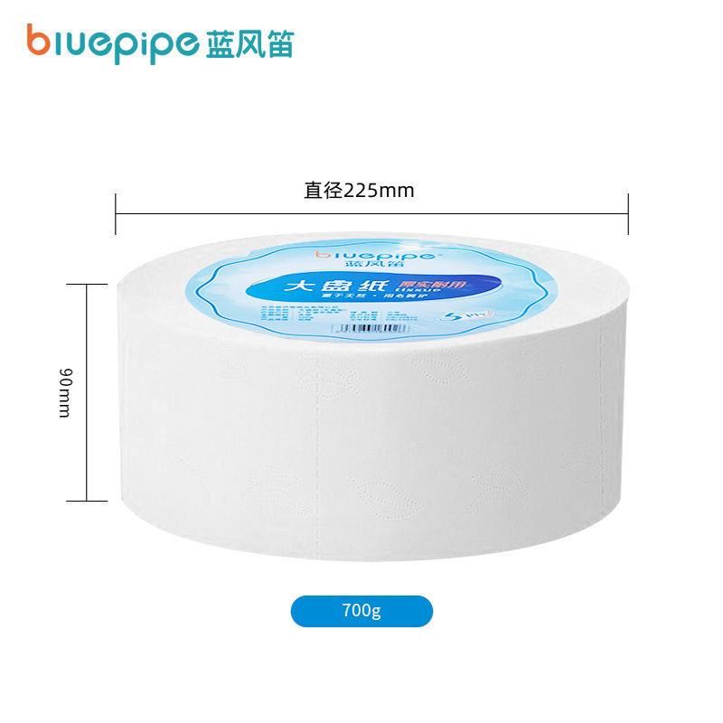 蓝风笛 大盘纸 700g/卷高清大图