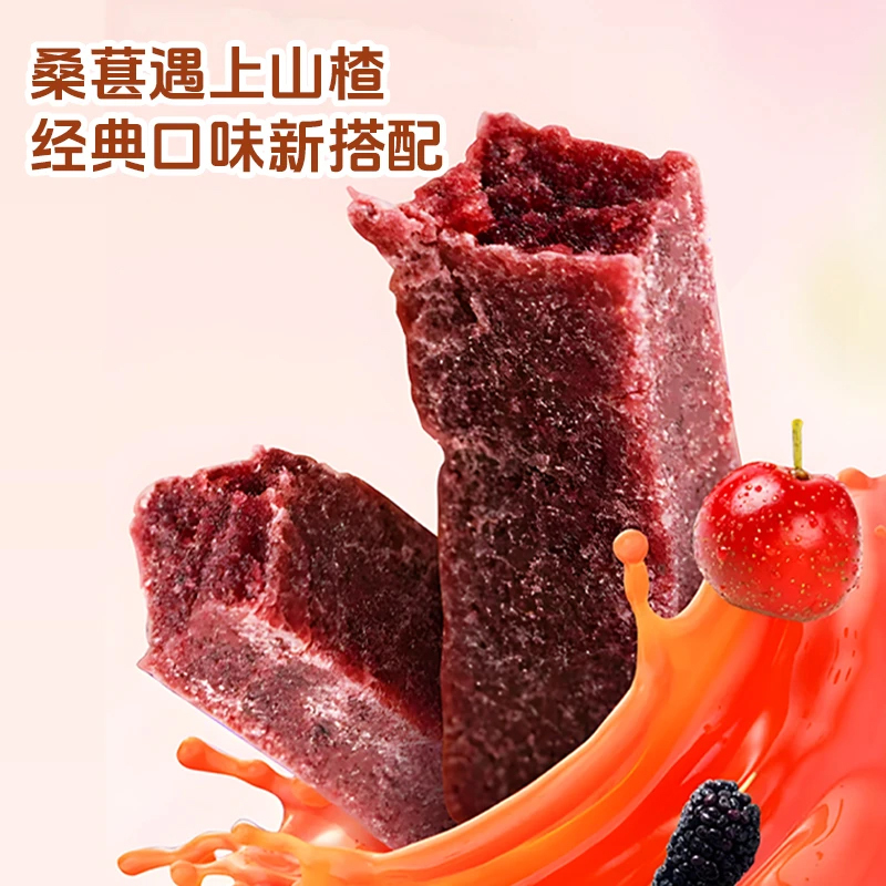 浙梅桑葚山楂条502g无添加剂山楂干儿童健康开胃酸甜零食果脯蜜饯