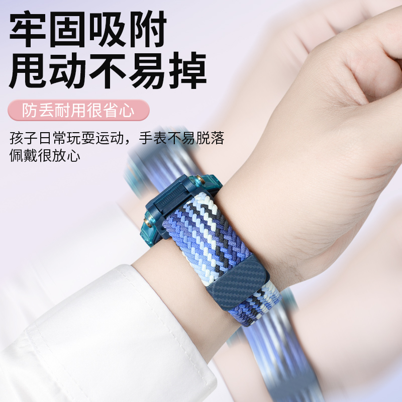 小天才表带220高清大图