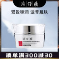 珍珠霜25g+保湿珍珠霜40g