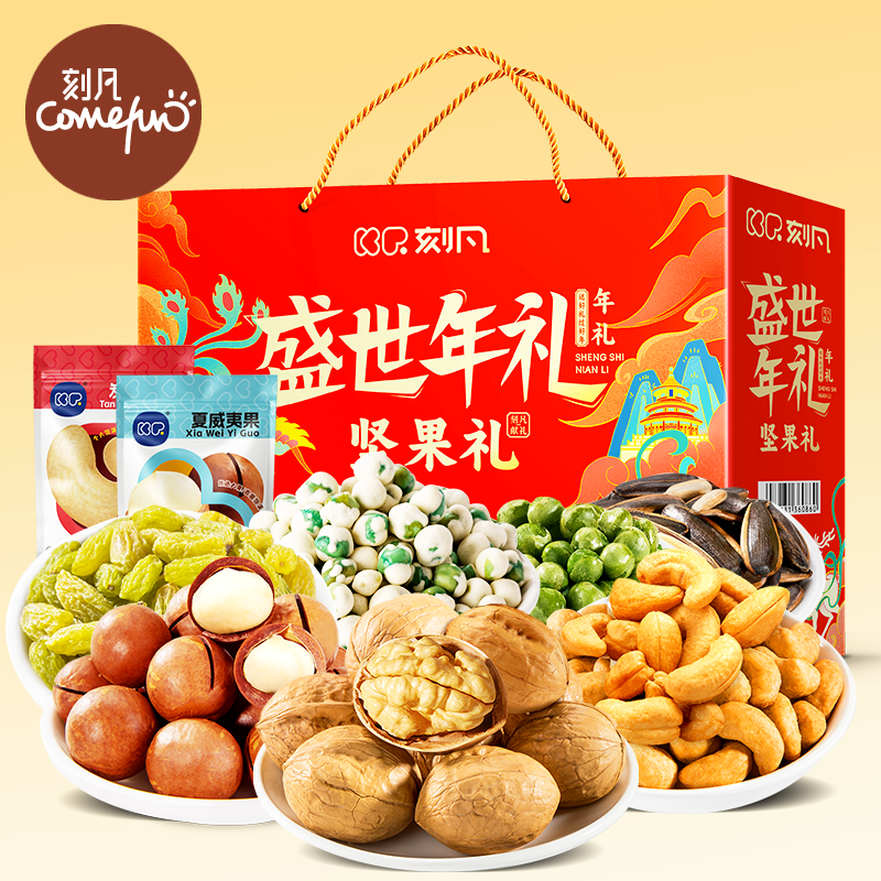 刻凡(cafine)食品礼盒报价_参数_图片_视频_怎么样_问答-苏宁易购