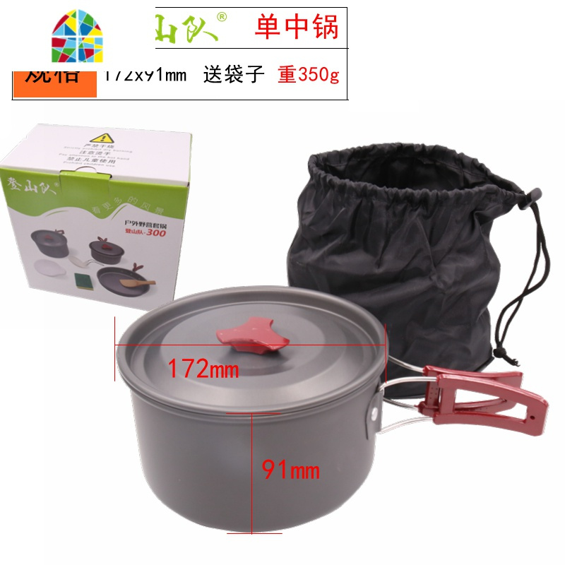 户外套锅野炊用品装备锅具炊具套装野餐露营野营便携户外锅 FENGHOU 登山队[单中锅]