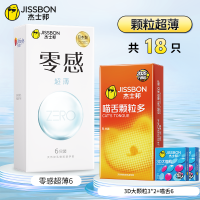 零感超薄6+3D大颗粒3*2+喵舌6