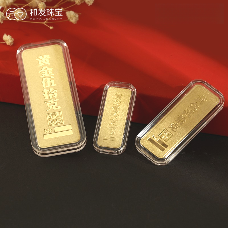 和发珠宝 足金9999投资金条10g 和发黄金工艺金条 支持回购 投资珍藏送礼佳品 支持回购