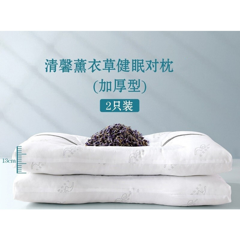 水星家纺 荞麦草本枕芯 夏季成人枕头套装 清馨荞麦对枕枕芯一对装 74*48cm 白色
