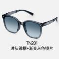 蕉下(BENEUNDER) 方圆大框 折叠墨镜FD421- TN201(透灰镜框+渐变灰色镜片）