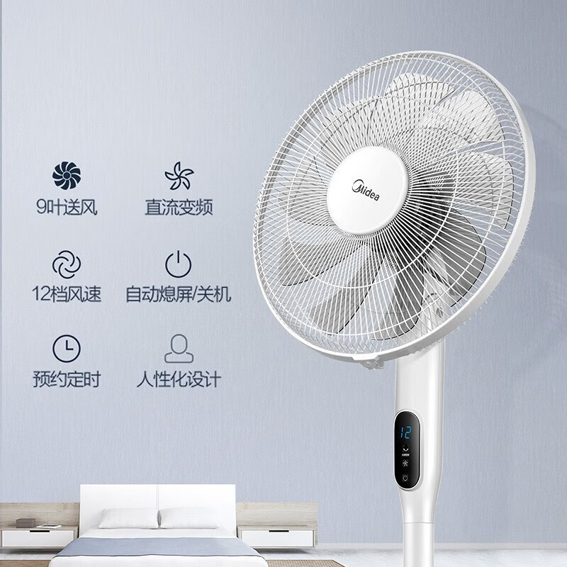美的(Midea)电风扇落地扇九叶柔风立式预约定时直流变频扇变频遥控款12H定时 FS40-18AR(线下同款)高清大图