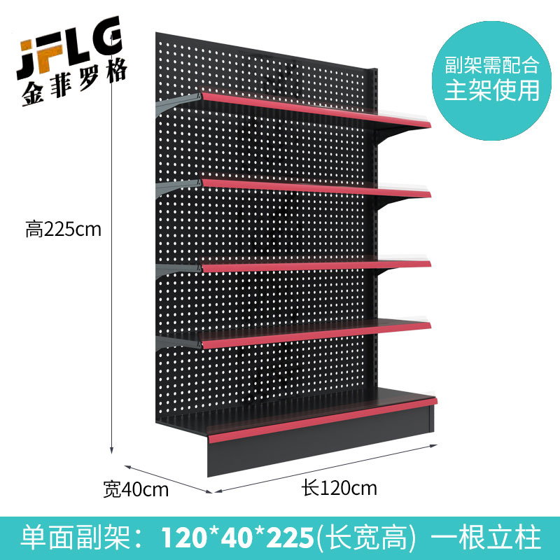 金菲罗格货架展示架双面中岛置物架 单面副架120*40*2125高清大图