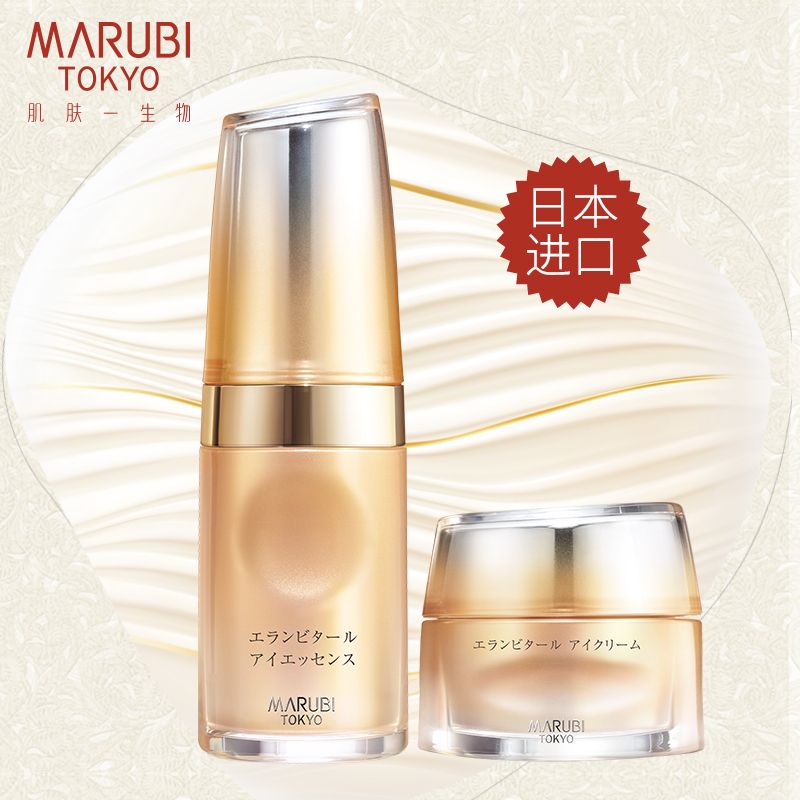 MARUBI TOKYO丸美日本酒御龄冰肌眼部组合 眼霜套装 眼周保湿去细纹淡化黑眼圈眼袋提拉紧致旗舰店官方正品化妆品女