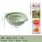 T77-浅衫绿(小号) 冰碗模具大冷面制冰碗家用创意diy一次性百香果水果捞沙拉小龙虾